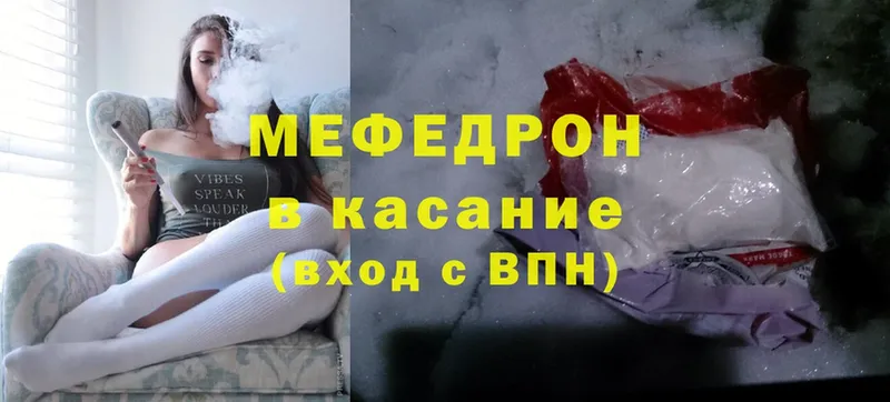 Меф mephedrone  Хилок 