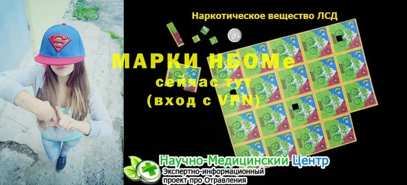 купить наркоту  Хилок  Наркотические марки 1500мкг 